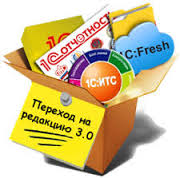 Конфигурация зарплата и управление персоналом 3.0 _0.jpg